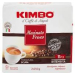 МЛЯНО КАФЕ KIMBO MACINATO FRESCO, 2х250 Г