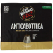 МЛЯНО КАФЕ VERGNANO ANTICA BOTTEGA 2X250 Г