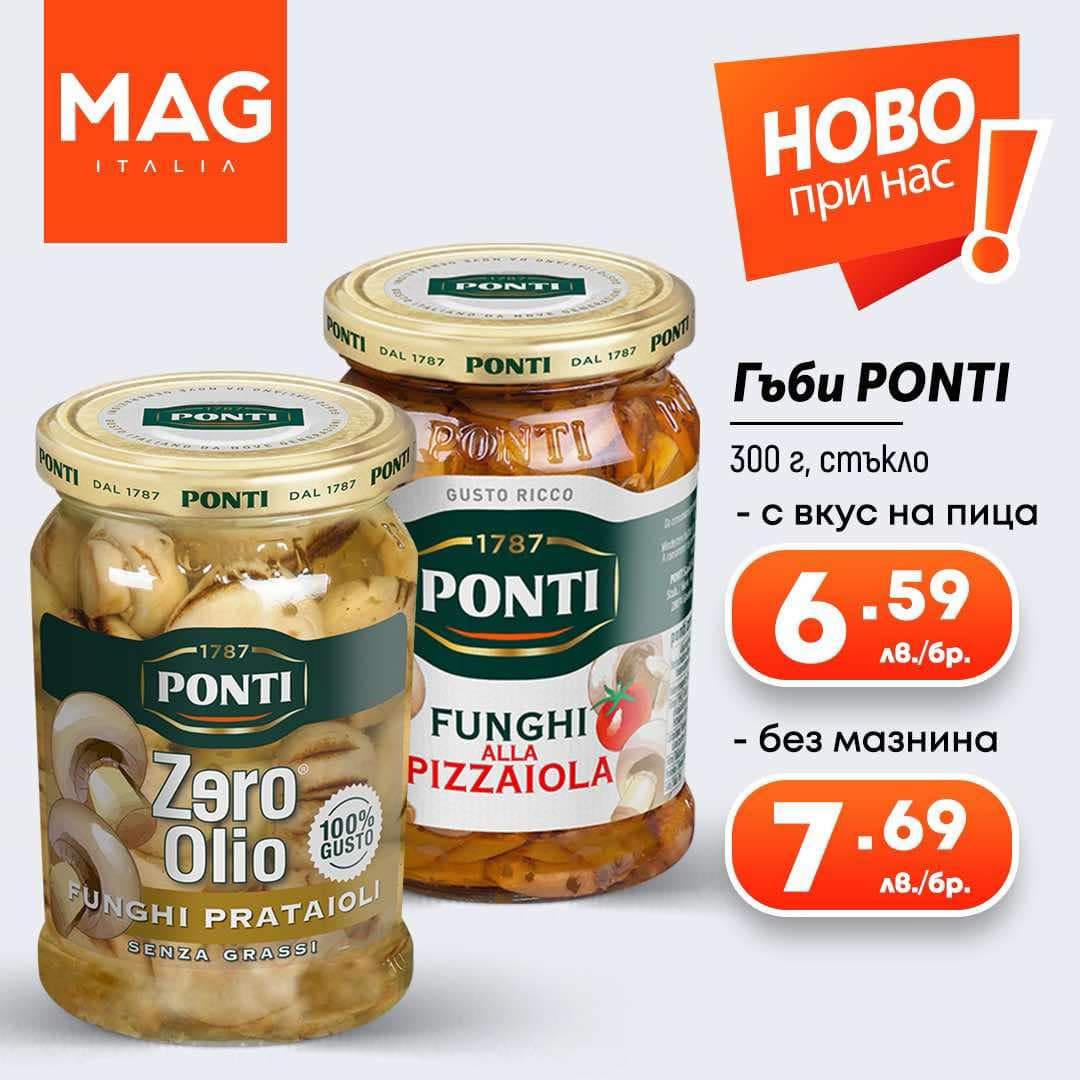 Маслени бисквити